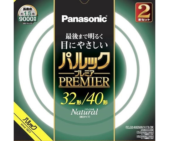 パナソニック パルック プレミア ナチュラル色 FCL3240ENWHF32K 1個(ご注文単位1個)【直送品】