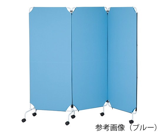 ナビス(アズワン) 連結パーテーション 基本体B 3連 2100×400×1800mm ブルー 1台(ご注文単位1台)【直送品】