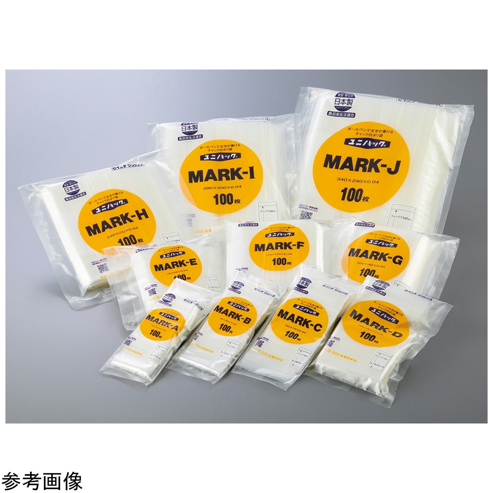 アズワン ユニパックマーク(γ線滅菌済)170×240mm 100枚入 MARK-H ST 1袋(ご注文単位1袋)【直送品】