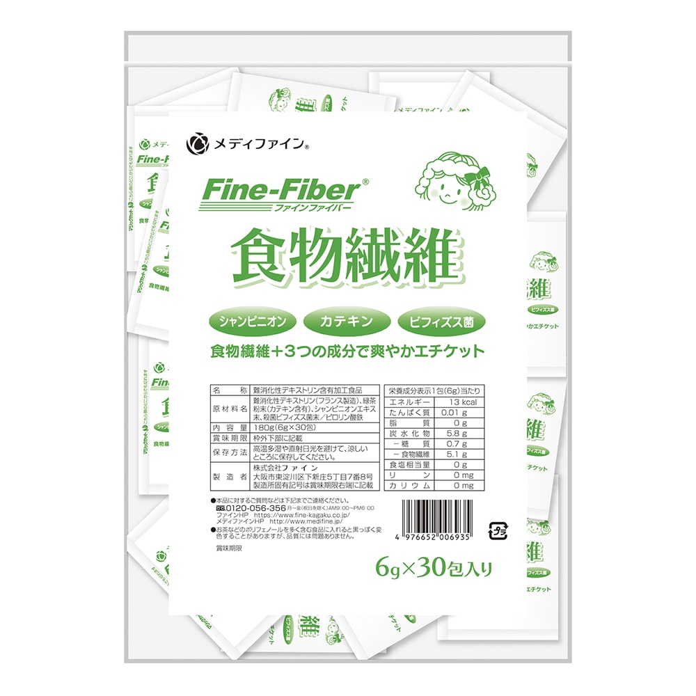 ファイン(食品) 食物繊維(水溶性食物繊維) 分包タイプ 1袋(30包入) 1袋※軽(ご注文単位1袋)【直送品】