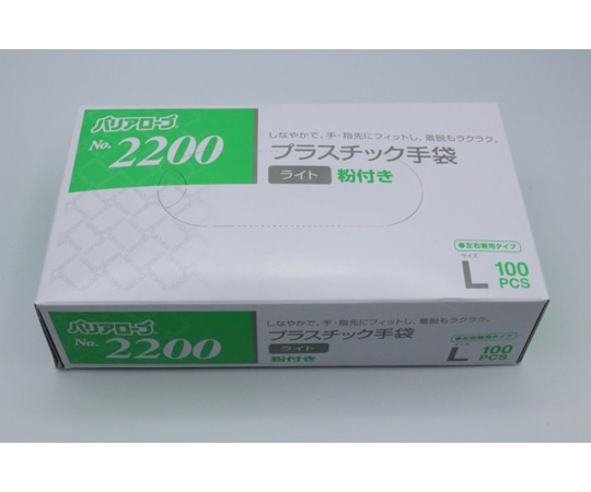 リーブル プラスチック手袋 バリアローブ ライト 粉付き L 100枚 #2200 1箱(ご注文単位1箱)【直送品】