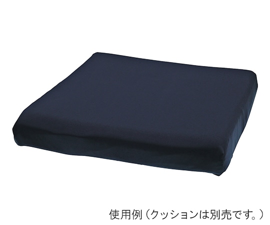 キヨタ 車椅子クッション用ボックス型防水カバー　KR-21 1個（ご注文単位1個）【直送品】