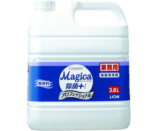 ライオンハイジーン 業務用 CHARMYMagica除菌プラスプロフェッショナル無香料3.8L 1個(ご注文単位1個)【直送品】