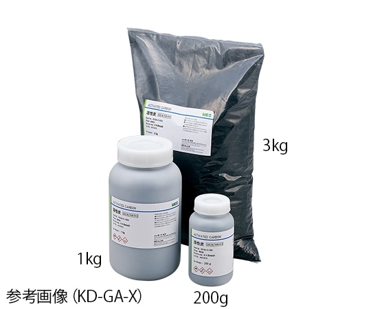 アズワン 活性炭 (ヤシガラ活性炭) 一般空気・ガス浄化用 1kg KD-GA-X-1000 1個(ご注文単位1個)【直送品】