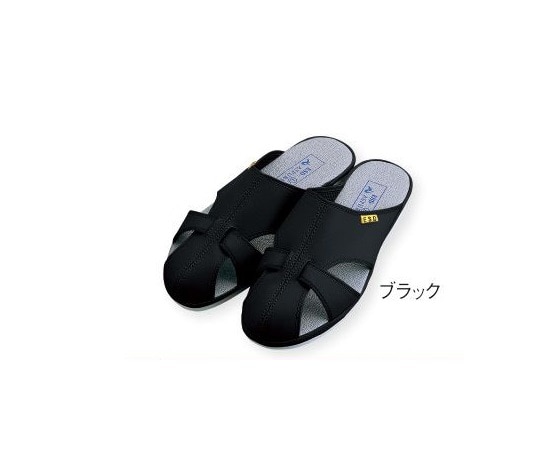 アズピュア（アズワン） アズピュアベルタスリッパ（ブラック　SS）　 1足（ご注文単位1足）【直送品】