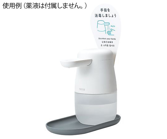 キングジム アルコールディスペンサー テッテ(自動手指消毒器) TE500 1個(ご注文単位1個)【直送品】