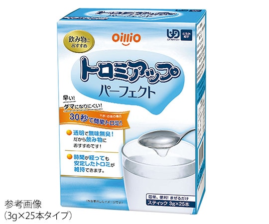 日清オイリオ トロミアップパーフェクト 1箱(3gX50本入) 1箱※軽(ご注文単位1箱)【直送品】
