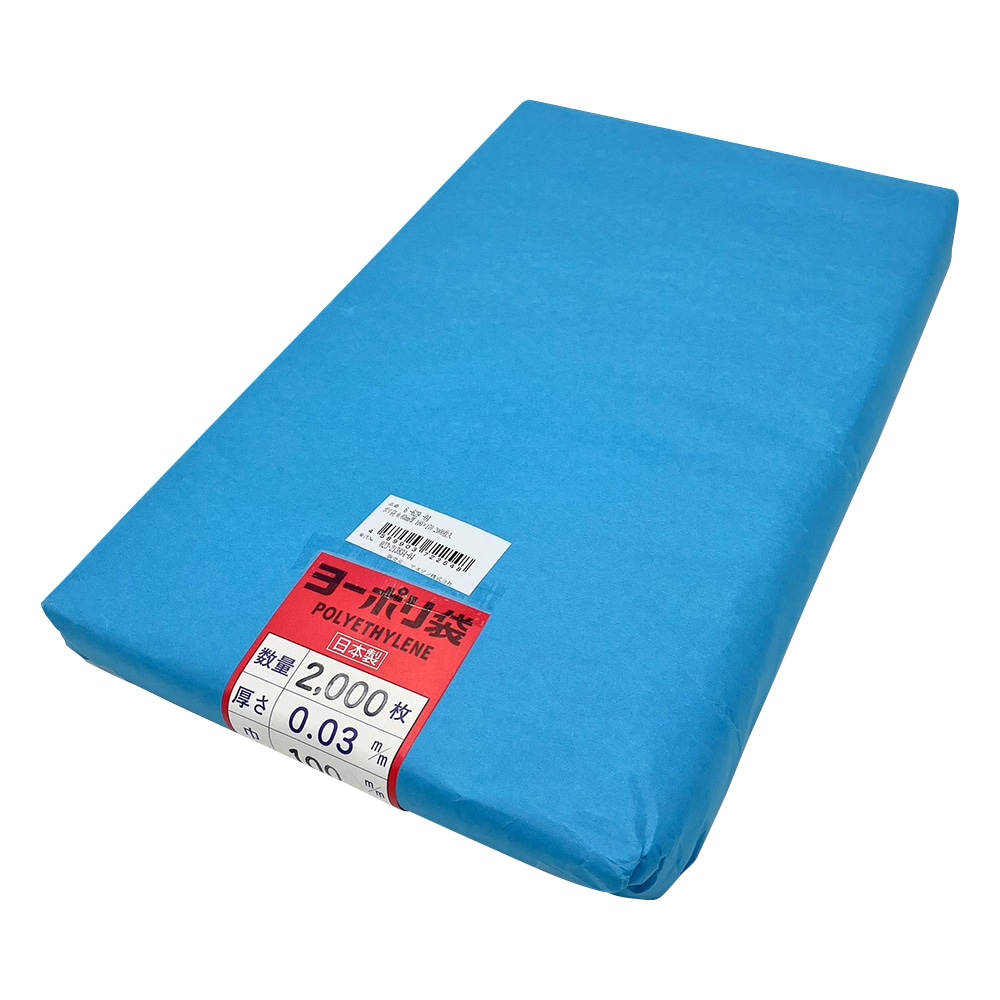 アズワン ポリ袋 0.03mm厚 100×170 2000枚入 1袋(ご注文単位1袋)【直送品】