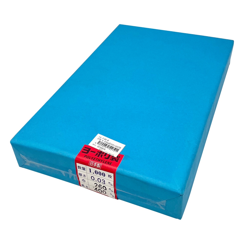 アズワン ポリ袋 0.03mm厚 260×400 1000枚入 1袋(ご注文単位1袋)【直送品】