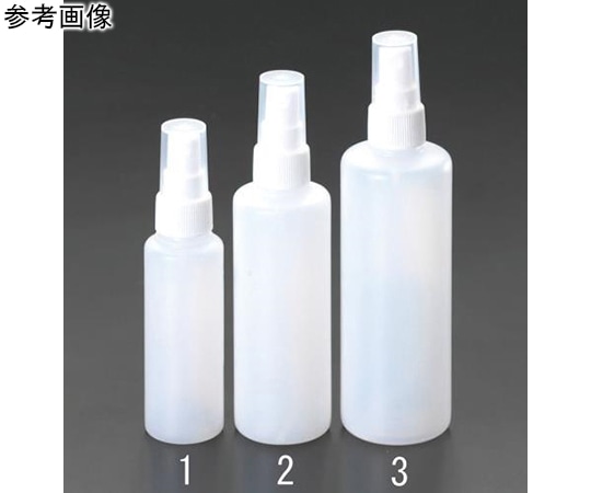 アズワン 100ml スプレー容器(キャップ付) EA508AX-1 1個(ご注文単位1個)【直送品】