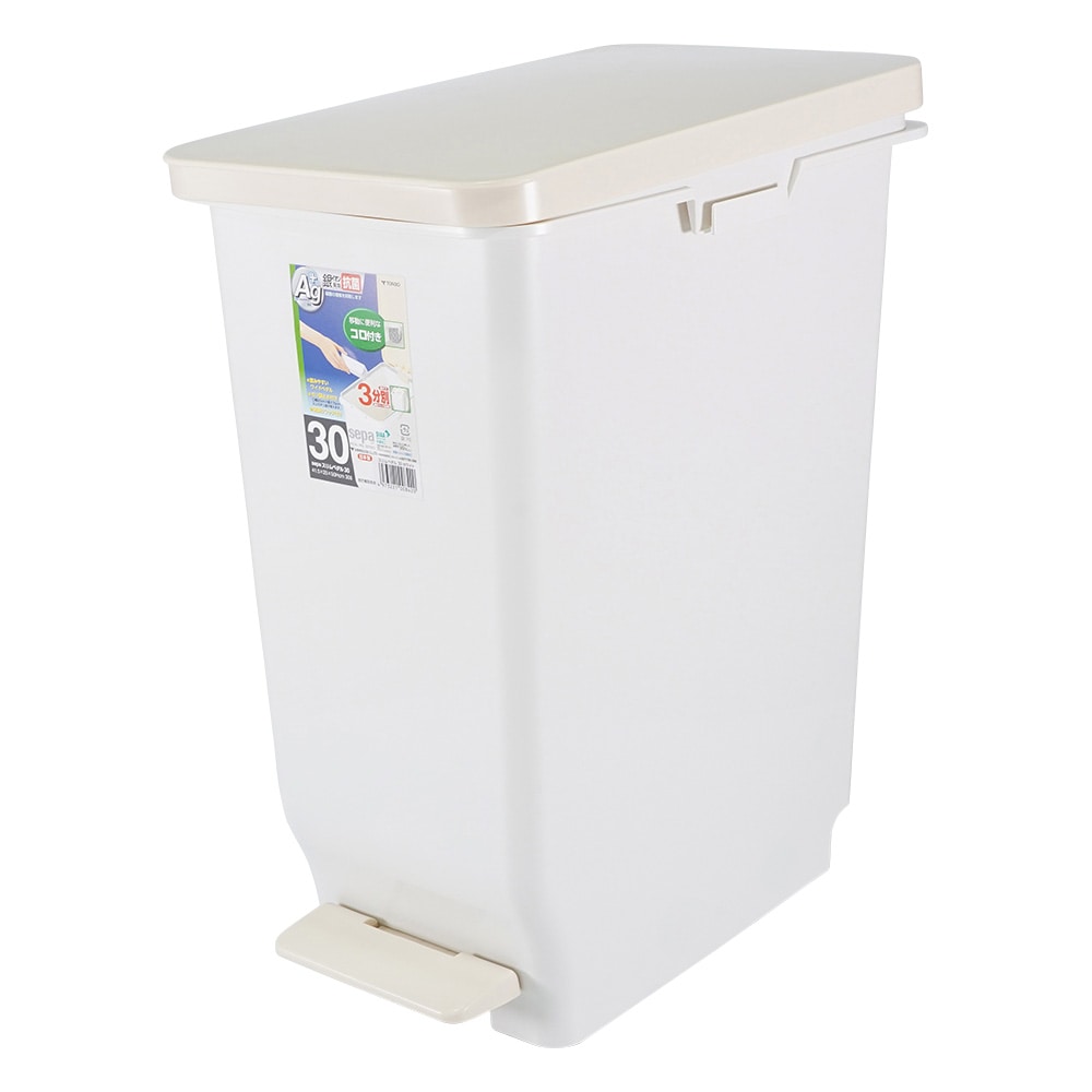 新輝合成 ペダルペール スリムペダル 30L 1個(ご注文単位1個)【直送品】