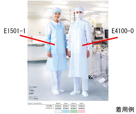 ワコウ ジャブエプロン　ノースリーブ　ピンク　E4100-4 1枚（ご注文単位1枚）【直送品】