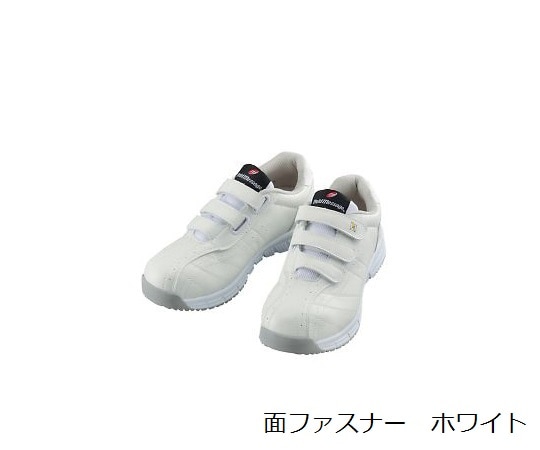 自重堂 制電セーフティシューズ　ホワイト　24cm　S6172-037-24.0 1足（ご注文単位1足）【直送品】