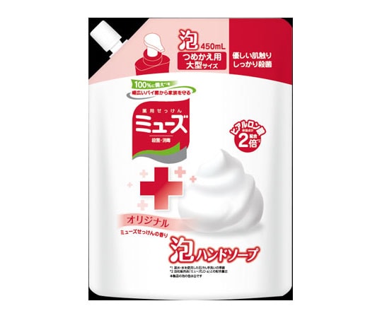 レキットベンキーザー ミューズ泡ハンドソープオリジナル大型詰替 450ML 1袋(ご注文単位1袋)【直送品】