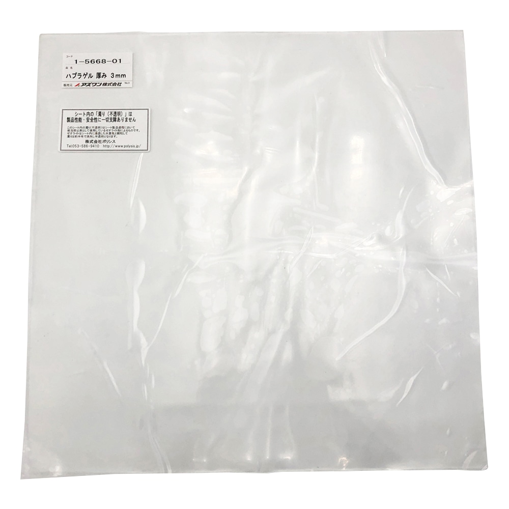 アズワン 除震シート・ハプラゲル 400×400×3t 1枚(ご注文単位1枚)【直送品】