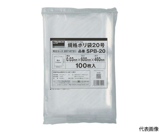 トラスコ中山 規格ポリ袋14号　縦410X横280Xt0.03　100枚入　透明　SPB-14 1袋（ご注文単位1袋）【直送品】