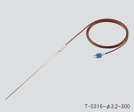 アズワン Tシース熱電対(SUS316)φ3.2×500mm T-S316-φ3.2-500 1個(ご注文単位1個)【直送品】