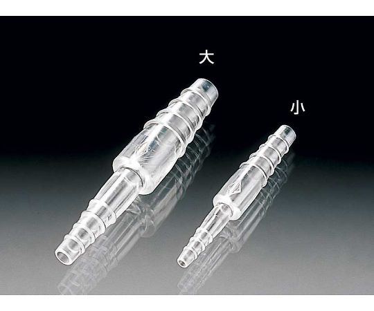 サンプラテック TPXRチューブコネクター　テーパータイプ　異径型　小（10個/袋）　03545 1組（ご注文単位1組）【直送品】