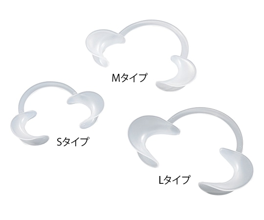 ナビス（アズワン） ディスポ開口器 ナビマウス Lタイプ 1袋（10個入）　 1袋（ご注文単位1袋）【直送品】
