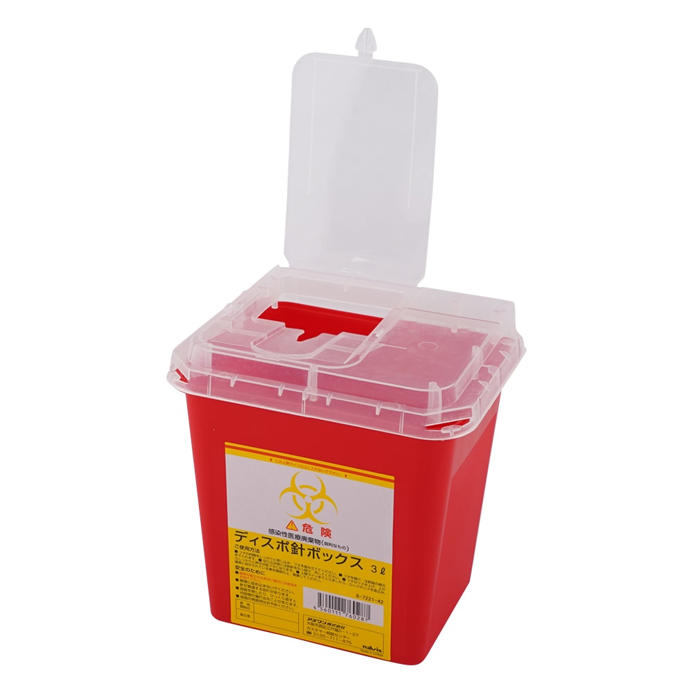 ナビス(アズワン) ディスポ針ボックス 赤色 3L 1個 1個(ご注文単位1個)【直送品】