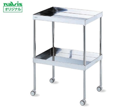 ナビス(アズワン) 器械卓子兼消毒盤台 600×450×846mm 317A 1台(ご注文単位1台)【直送品】