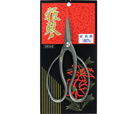 鶴巻刃物 オールステンレス 盆栽鋏 1個(ご注文単位1個)【直送品】