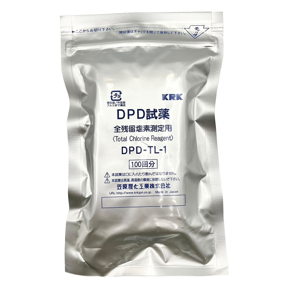 笠原理化工業 pH/残留塩素計用 全残留塩素用試薬(100回分)1袋(100個入) DPD-TL-1 1袋(ご注文単位1袋)【直送品】