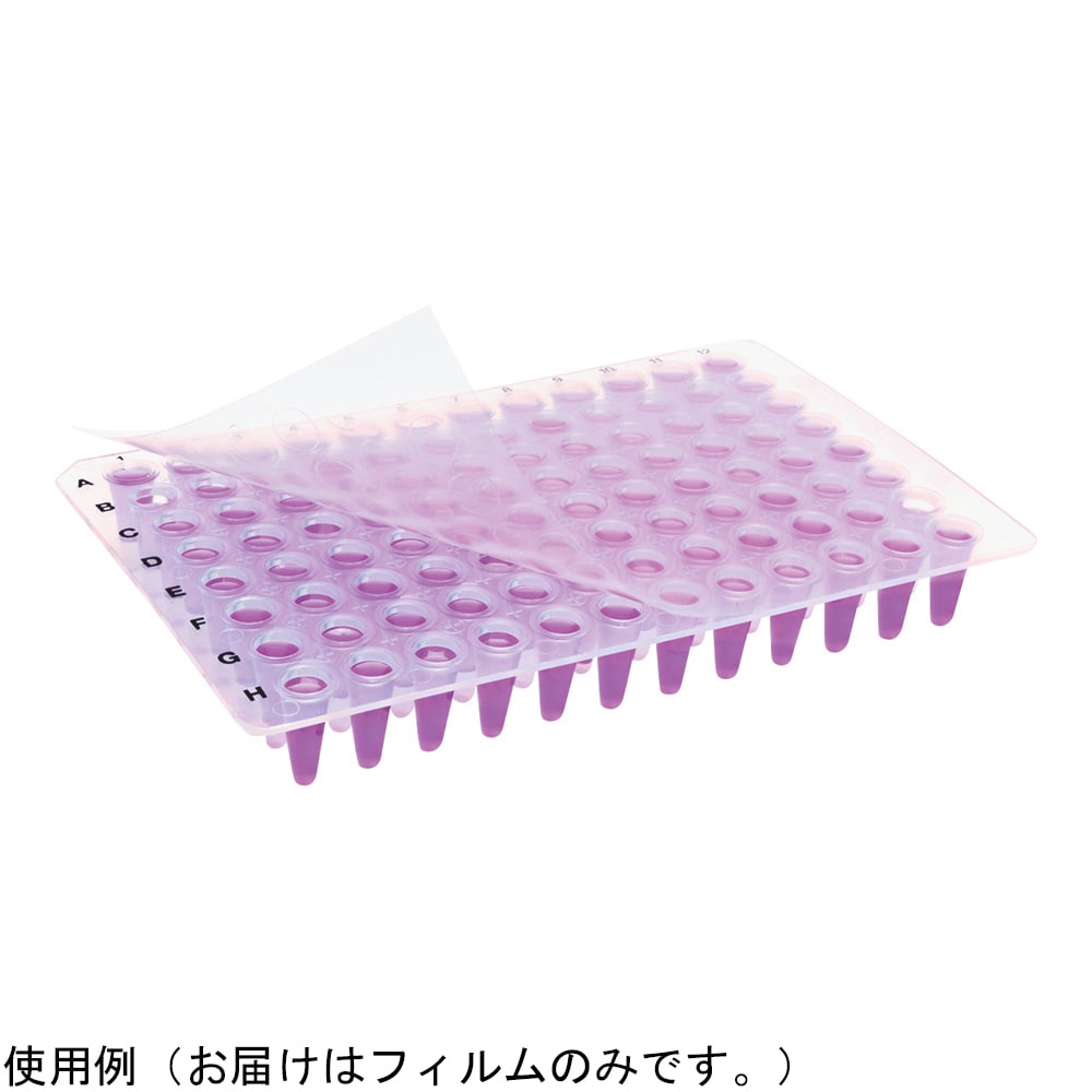 Excel Scientific, Inc. リアルタイムPCRプレート用フィルム ThermaSeal RTS 25枚入 TSS-RTQ-25 1箱(ご注文単位1箱)【直送品】