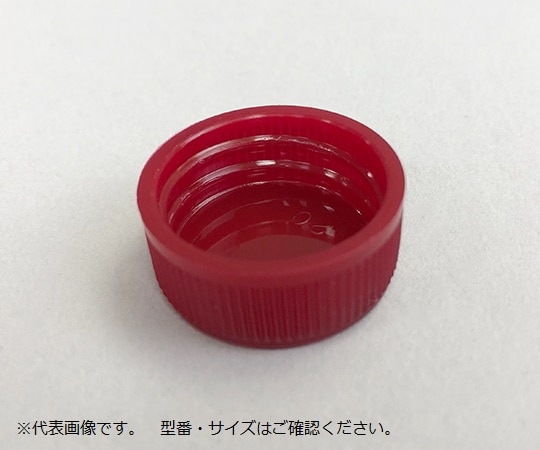 アズワン 規格瓶用キャップ No.13用 50個入 1箱(ご注文単位1箱)【直送品】