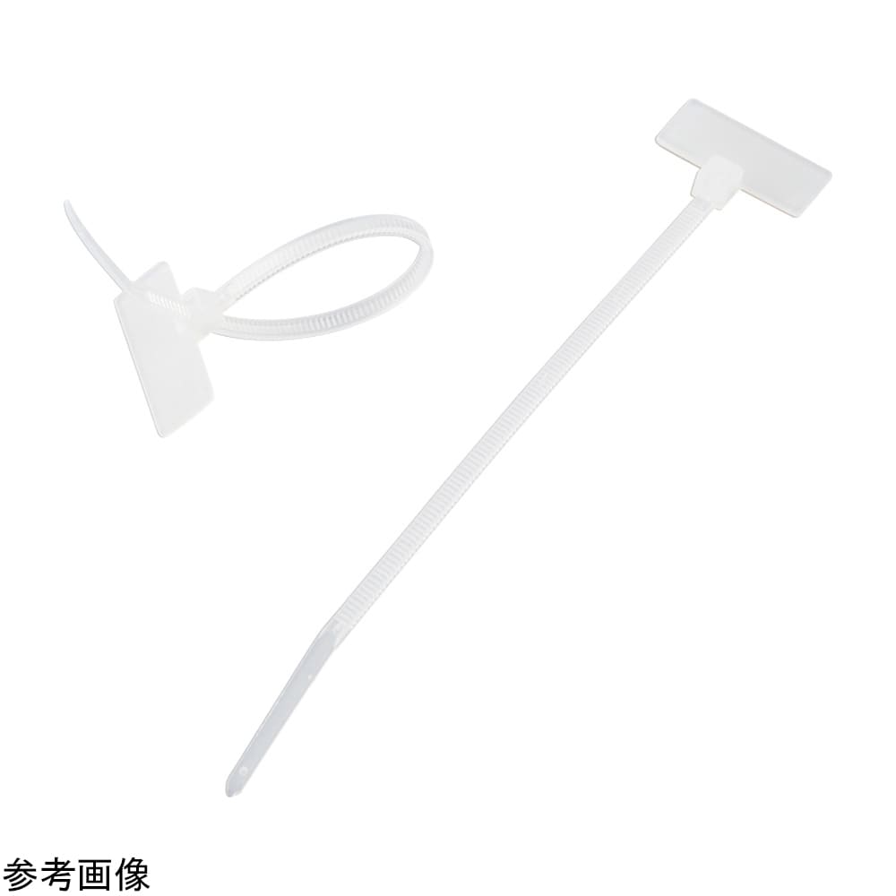 ULINE 書き込みスペース付識別バンド 198×7.4mm 1000個入　S-2934 1パック（ご注文単位1パック）【直送品】