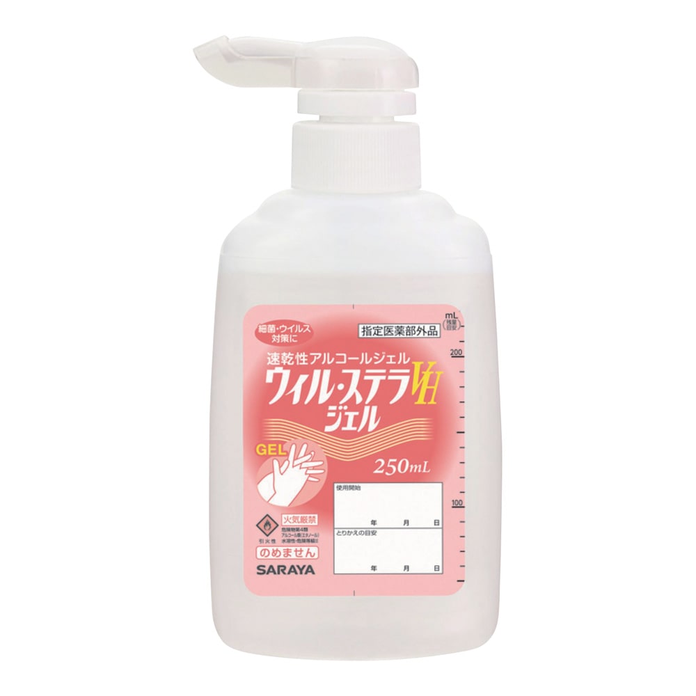 サラヤ ウィル・ステラVHジェル 250mL ポンプ付 42336 1本(ご注文単位1本)【直送品】