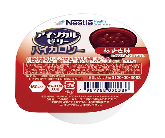 Nestle アイソカル ゼリー ハイカロリー あずき味 1箱(24個入) 1箱※軽(ご注文単位1箱)【直送品】