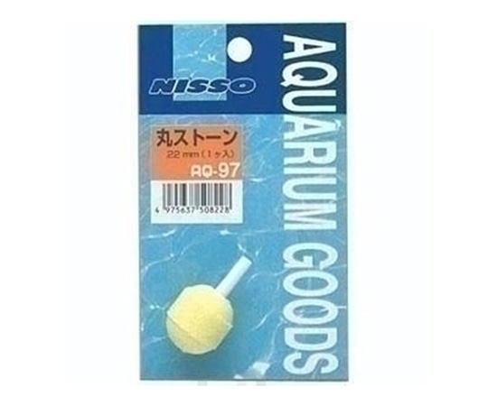 マルカン 丸ストーン 22mmφ AQ-97 1個(ご注文単位1個)【直送品】