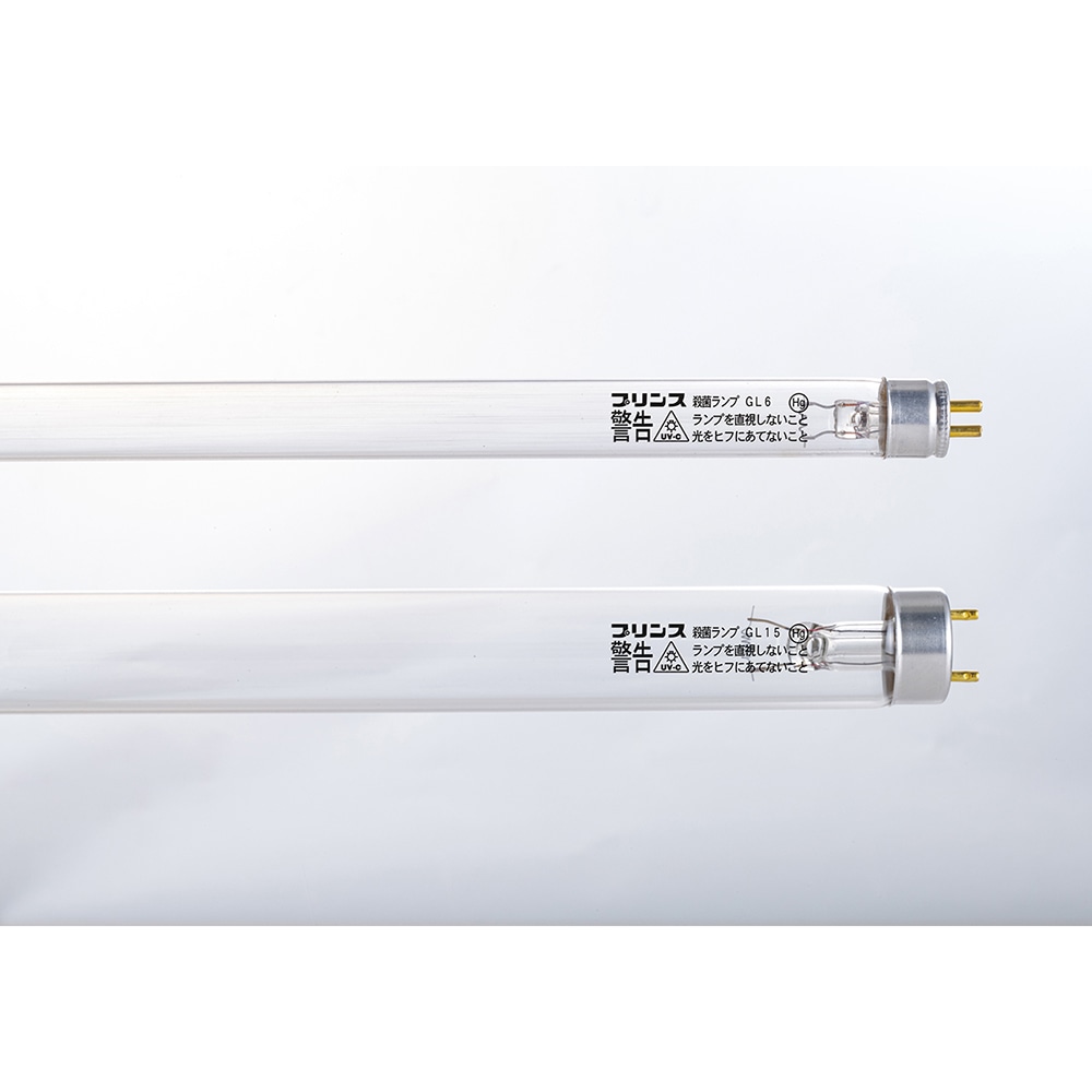 プリンス電機 殺菌灯 436mm GL15 1本(ご注文単位1本)【直送品】
