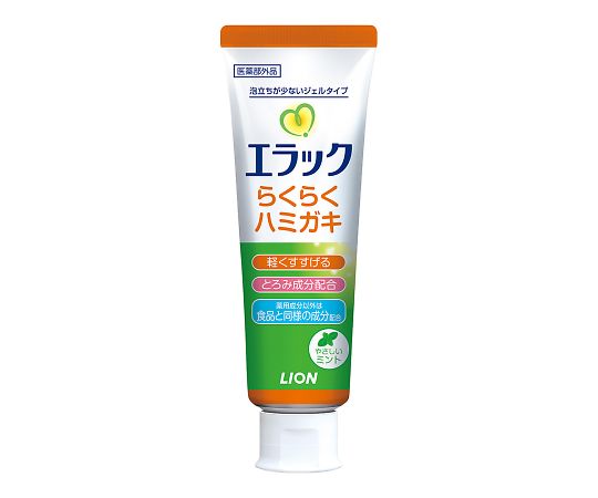 ライオン エラックハミガキ(口腔ケア用ジェル状歯磨剤) ミント味 1個(ご注文単位1個)【直送品】