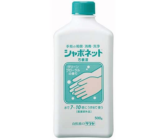 サラヤ シャボネット500g 23201 1本(ご注文単位1本)【直送品】