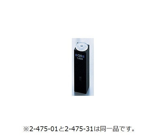 ヘルマ ヘルマR石英セル ウルトラマイクロ 105-201-15-40 1個(ご注文単位1個)【直送品】