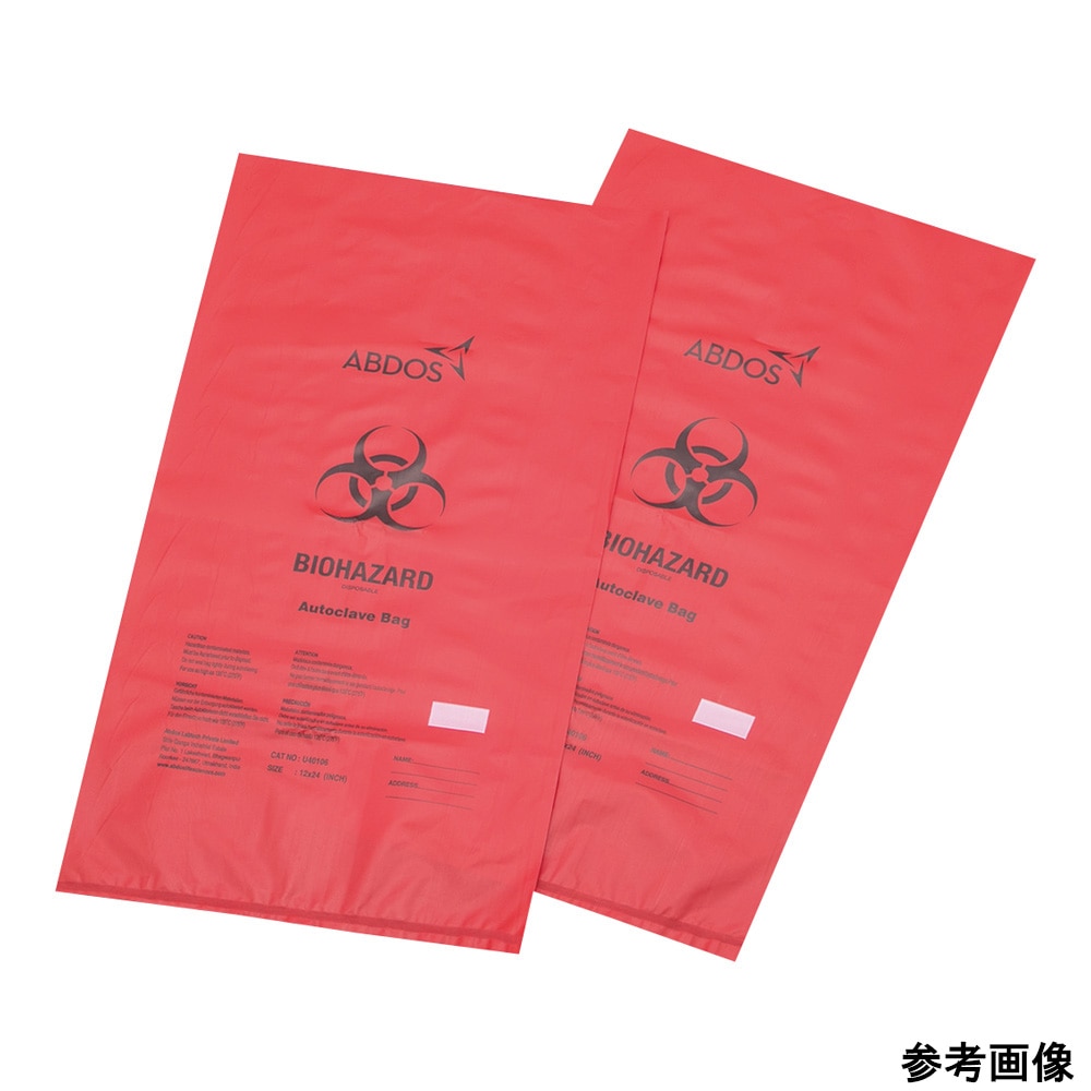 アズワン バイオハザードバッグ 赤 457×559mm 200枚入 U40103 RED 1パック(ご注文単位1パック)【直送品】