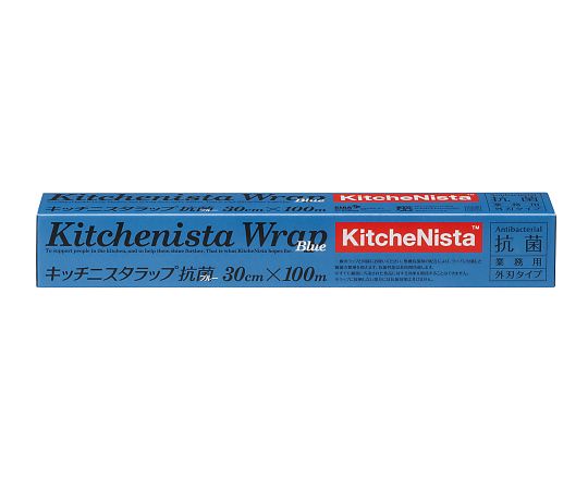 昭和電工マテリアルズ キッチニスタ抗菌ブルー 30×100 30本 1ケース (ご注文単位1ケース) 【直送品】