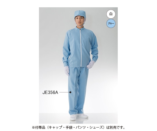 東洋リントフリー クリーンルーム用上着 (男性用) 白 LLJE267A-01 LL 1枚 (ご注文単位1枚) 【直送品】