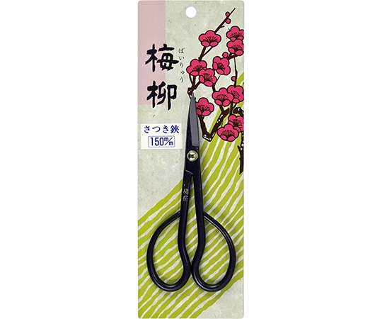 鶴巻刃物 さつき鋏150mm 1個 (ご注文単位1個) 【直送品】