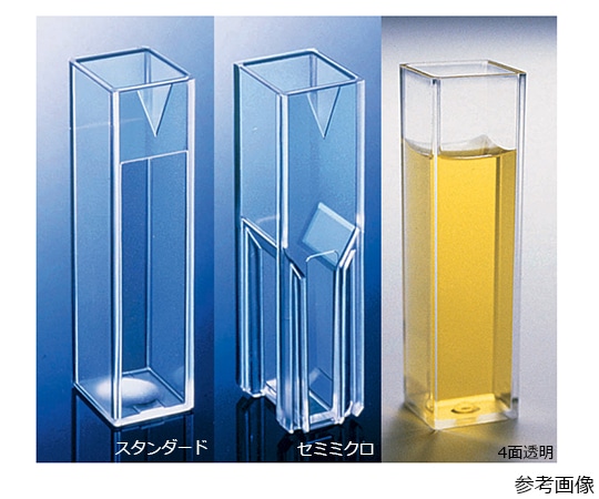 Fisher Scientific ディスポーザブルプラスチックキュベット セミミクロ ポリスチレン 1.5mL 500本 (100本×5トレイ) 14-955-127 1ケース (ご注文単位1ケース) 【直送品】