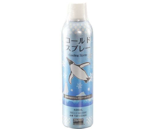 アズワン コールドスプレー 420MLTSP-CC420 1本 (ご注文単位1本) 【直送品】