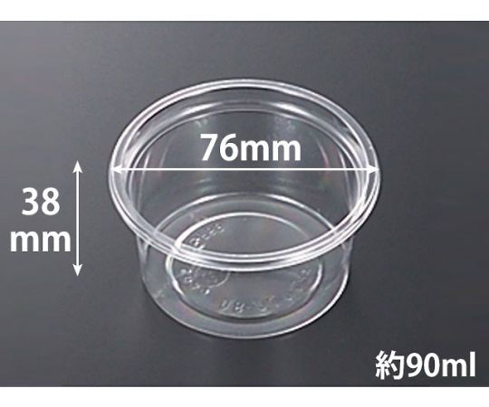 中央化学 C-AP 丸カップ 76-90 本体 3000枚113860 1ケース (ご注文単位1ケース) 【直送品】