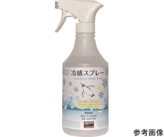 アズワン 冷感スプレー 500MLCWSP-530 1本 (ご注文単位1本) 【直送品】
