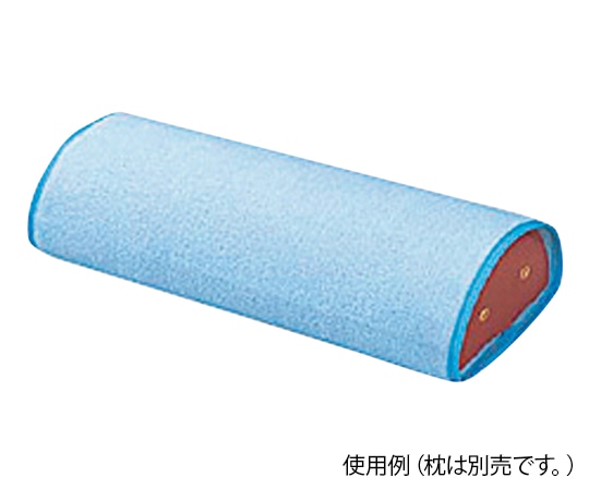 アズワン 枕カバー (タオル生地) ブルー 340×460mm 1枚 (ご注文単位1枚) 【直送品】