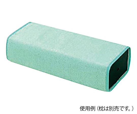 アズワン 枕カバー (タオル生地) グリーン 340×460mm 1枚 (ご注文単位1枚) 【直送品】