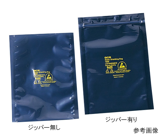 アズワン ESDシールドバッグ (4層タイプ) 300×450×0.076 1箱 (100枚入) 295ST1218 1箱 (ご注文単位1箱) 【直送品】