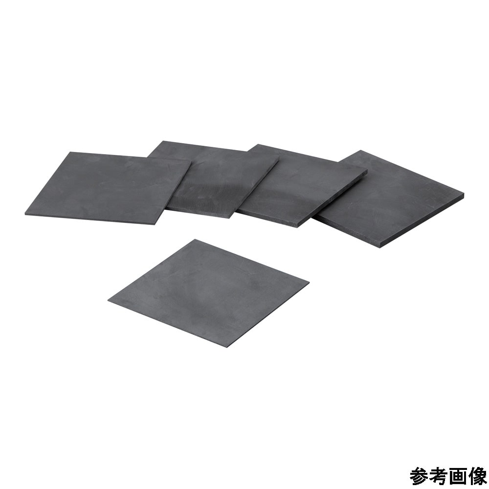 アズワン 黒鉛平板 50×50×5mmGRP-050505 1枚 (ご注文単位1枚) 【直送品】