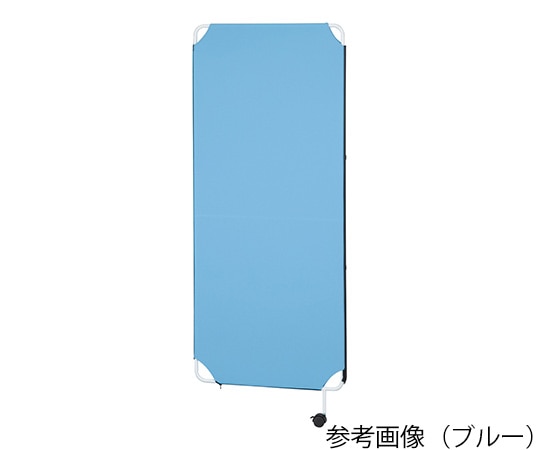 アズワン 連結パーテーション 追加フレームB 700×20×1800mm ブルー 1台 (ご注文単位1台) 【直送品】